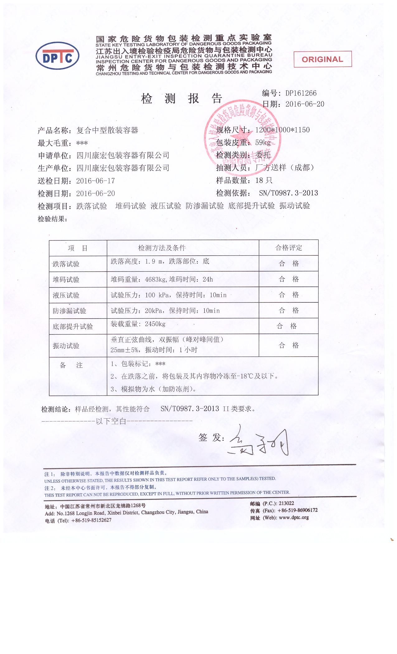 资质荣誉